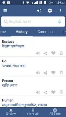 English to Bangla Dictionary android App screenshot 0